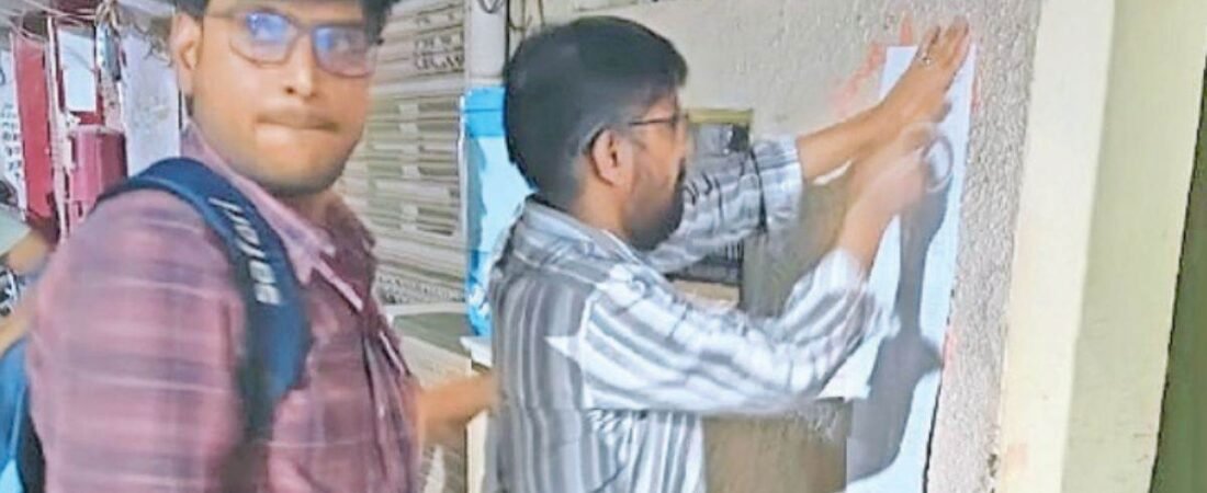अभनपुर में भारतमाला मुआवजा घोटाले की जांच में ईडी टीम पर धक्का-मुक्की
