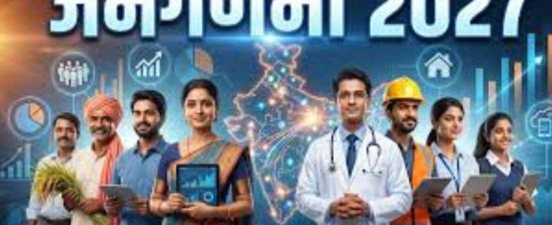 छत्तीसगढ़ जनगणना 2027: स्व‑गणना का अंतिम चरण, अब केवल 3 दिन शेष