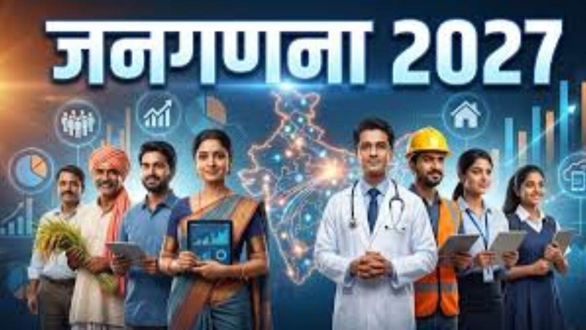 छत्तीसगढ़ जनगणना 2027: स्व‑गणना का अंतिम चरण, अब केवल 3 दिन शेष