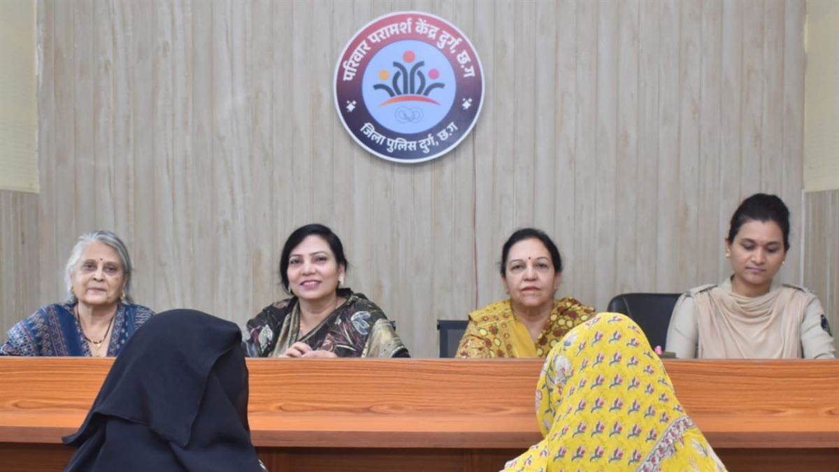 दुर्ग में शुरू हुई जेंडर‑बैलेंस्ड काउंसलिंग, टूटते परिवारों को मिलेगी नई राह